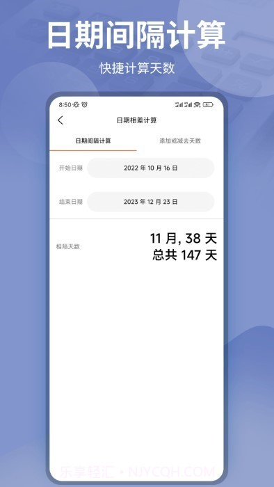 gpa计算器截图4 gpa计算器截图4