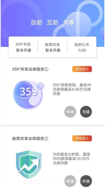 微沙截图1 微沙截图1