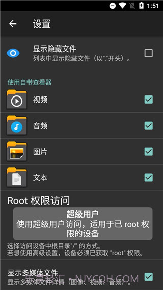Pet Translator截图3