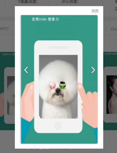 一美相机截图1 一美相机截图1