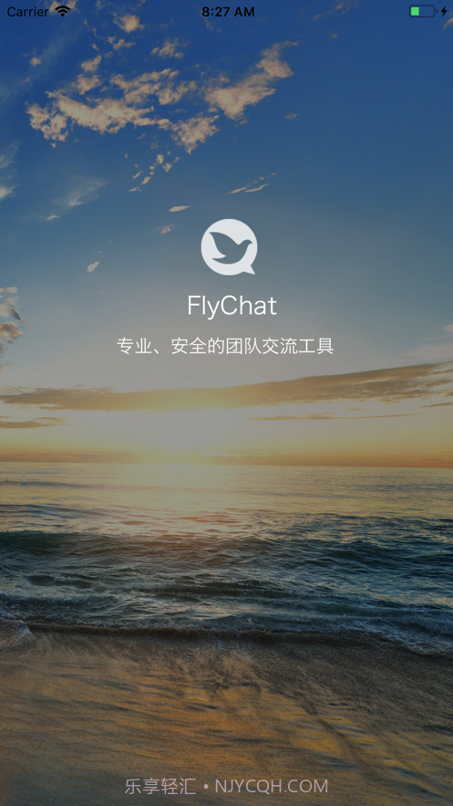 FlyChat(flychat飞聊)V1.5.1 安卓最新版截图2