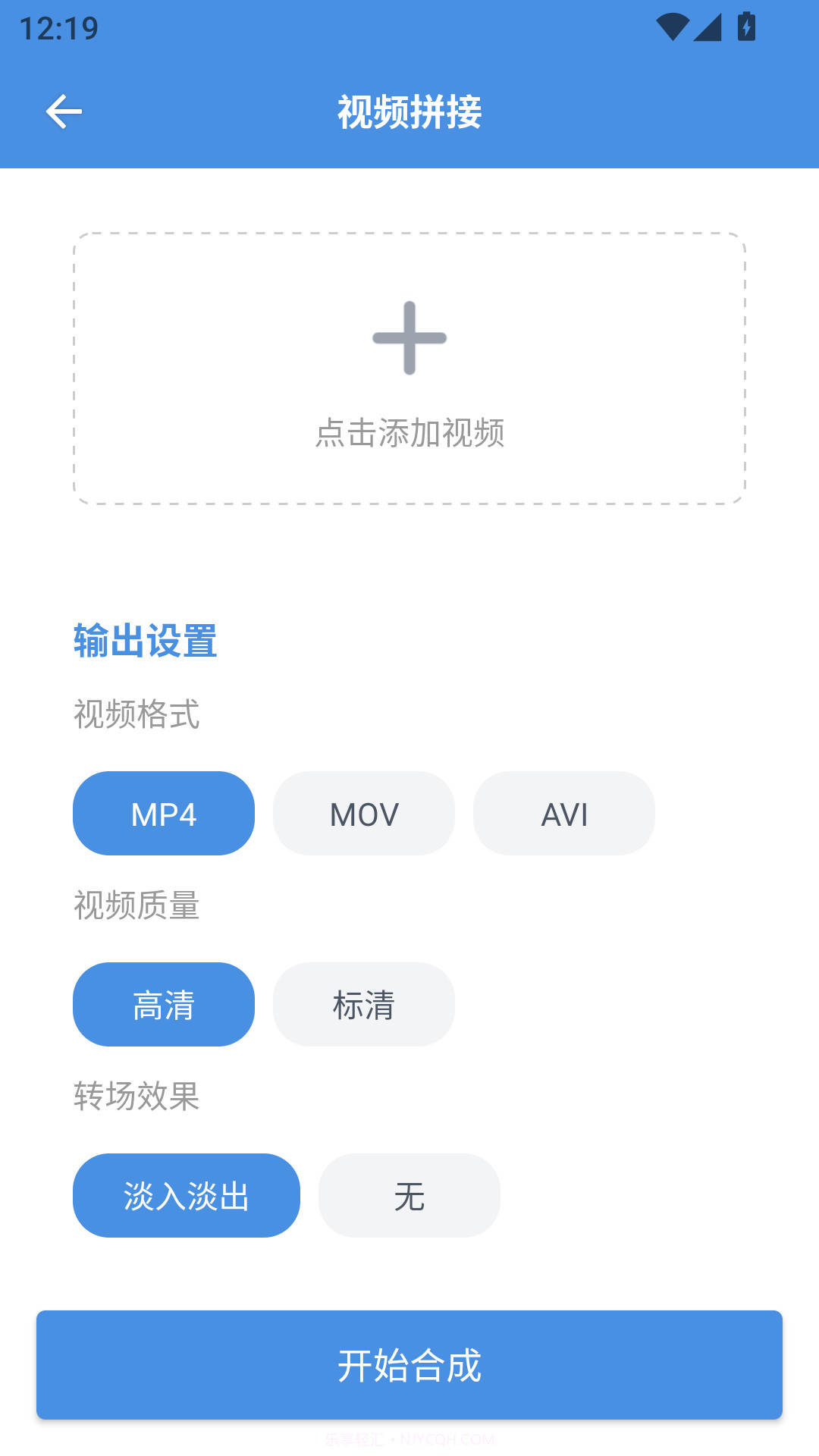8x8x视频剪辑专业破解版截图4 8x8x视频剪辑专业破解版截图4