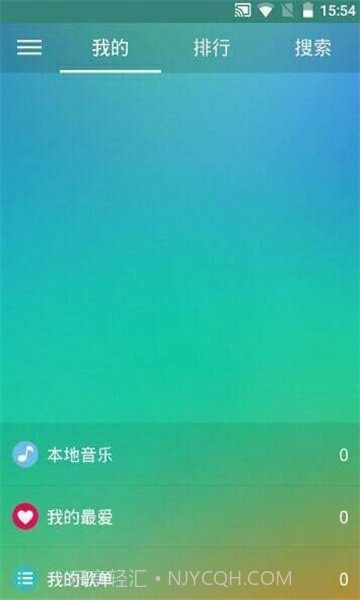 小森唱片截图2