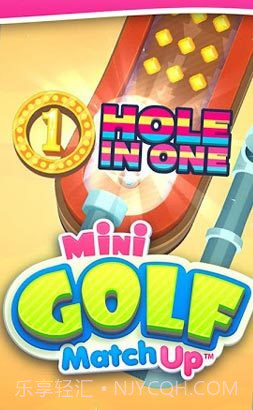 迷你高尔夫对抗赛截图4 迷你高尔夫对抗赛截图4