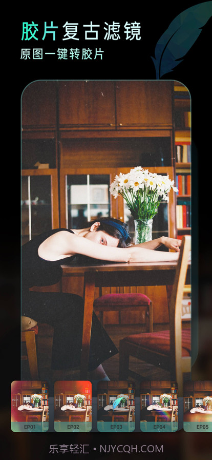 koloro滤镜君截图2 koloro滤镜君截图2