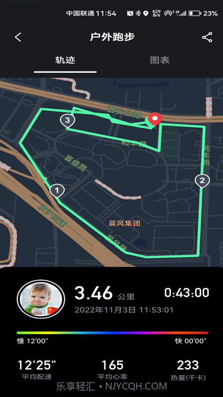 科笛希奥截图1 科笛希奥截图1