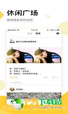 233漫画app截图3 233漫画app截图3