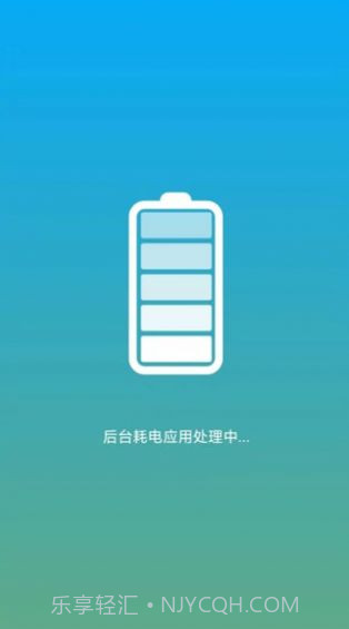 仓鼠手机清理截图4 仓鼠手机清理截图4