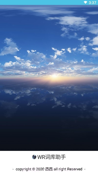 WR词库助手截图3