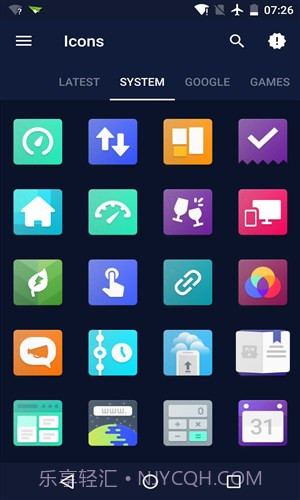 Noizy图标包截图3 Noizy图标包截图3