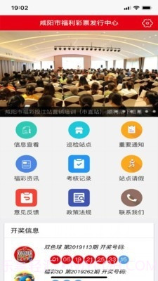 咸阳福宝截图2 咸阳福宝截图2