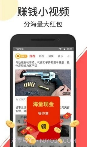云音短视频福利截图4