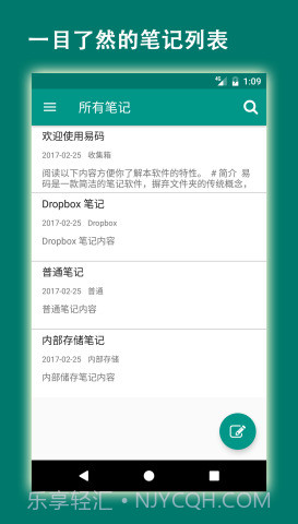 易码截图1 易码截图1