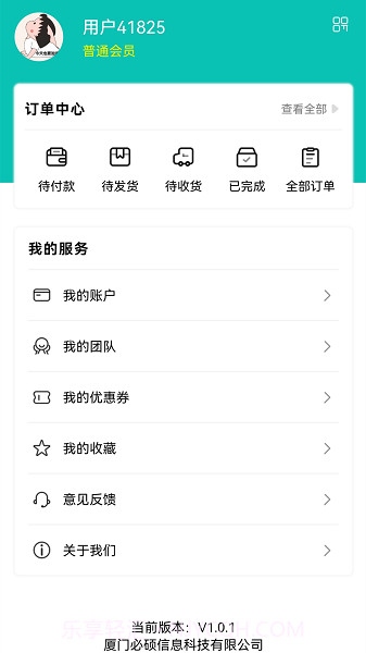 众熙生活圈截图3 众熙生活圈截图3