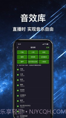 绿幕助手截图2 绿幕助手截图2