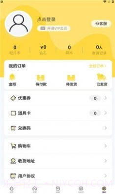 新纪元盒截图4 新纪元盒截图4