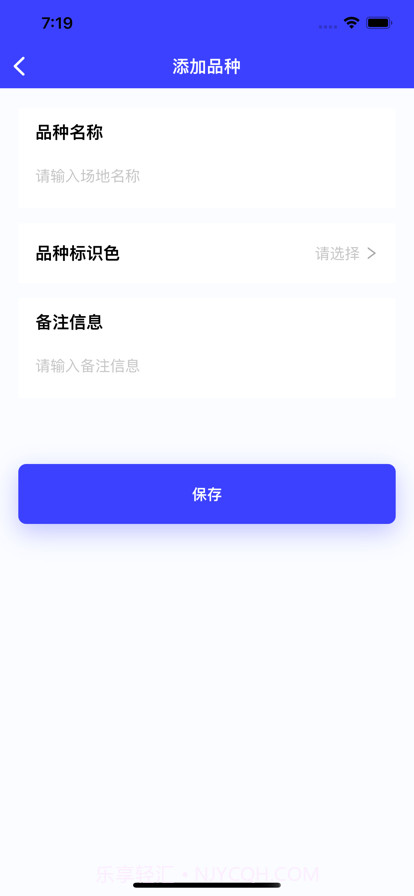 包了个养鸡场截图6 包了个养鸡场截图6