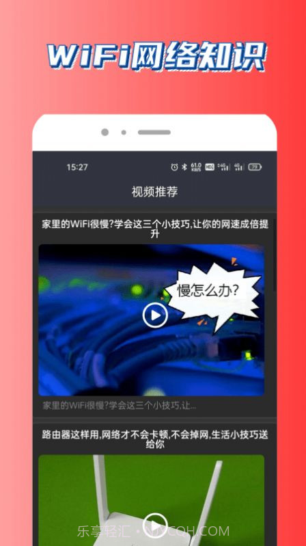 UU测速截图2 UU测速截图2