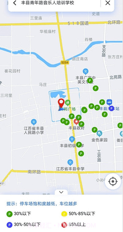 城泊智慧停车截图2 城泊智慧停车截图2