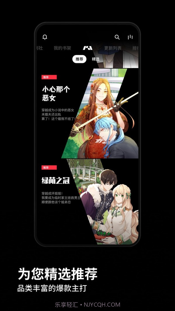 pODO漫画截图3 pODO漫画截图3