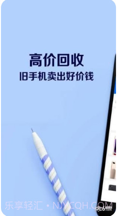 小猪商城APP截图1