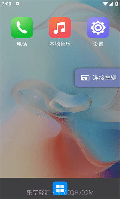 carbitlink车载截图2 carbitlink车载截图2