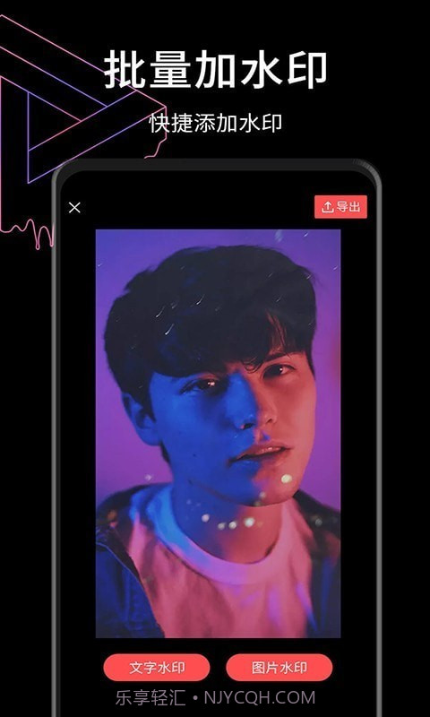 视屏去水印截图4 视屏去水印截图4