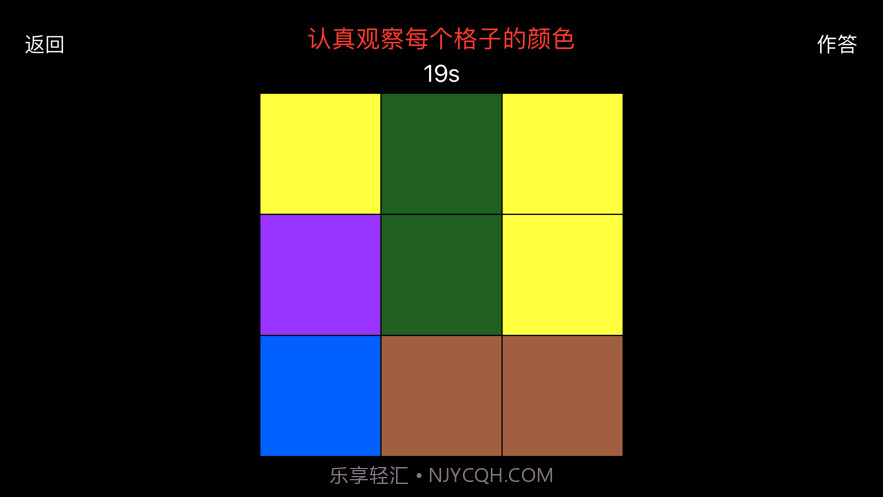 雷雷彩格截图4 雷雷彩格截图4