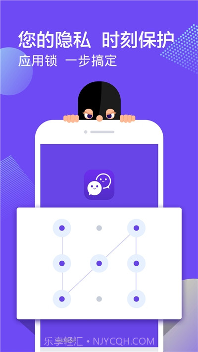 微信双开小助手截图2