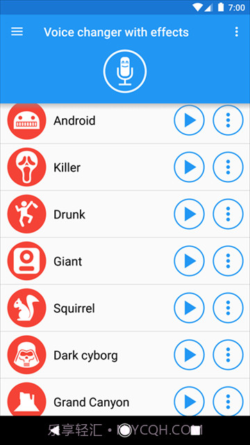 特效变音魔术师助手破解版截图2