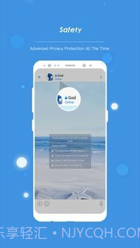 potato聊天软件截图1