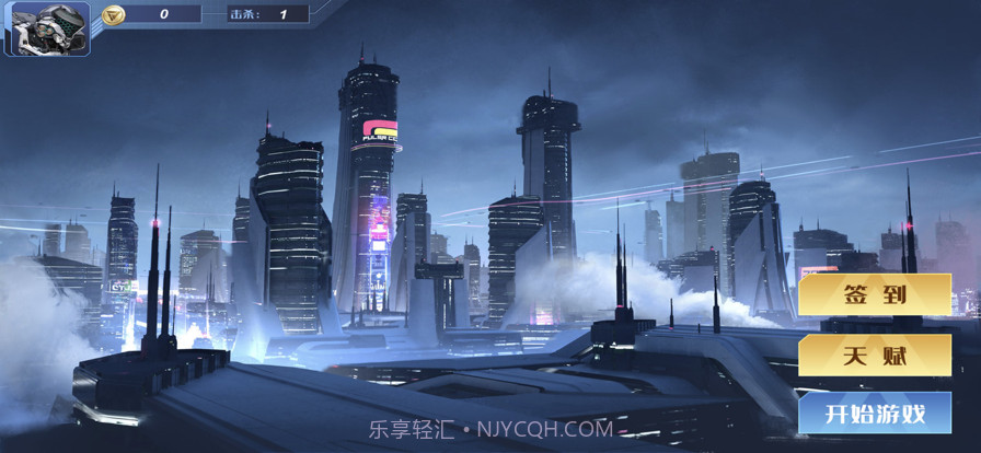 黎明将至截图1 黎明将至截图1