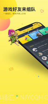 嘿嘿语音APP截图1