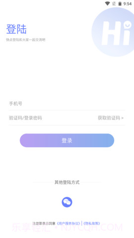 AT运康处方安卓截图3