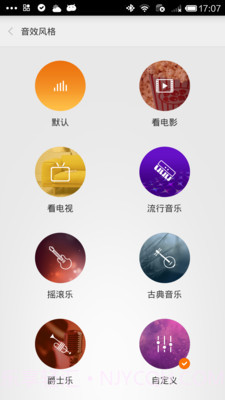 小米低音炮截图4 小米低音炮截图4