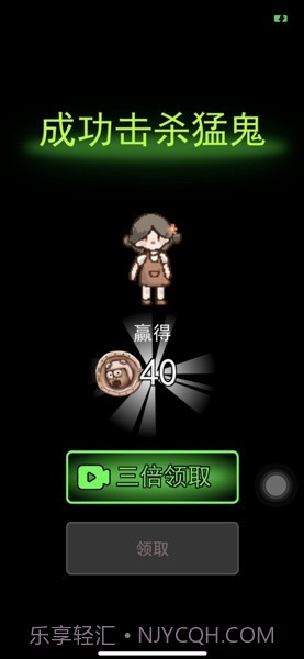 猛鬼宿舍截图2 猛鬼宿舍截图2