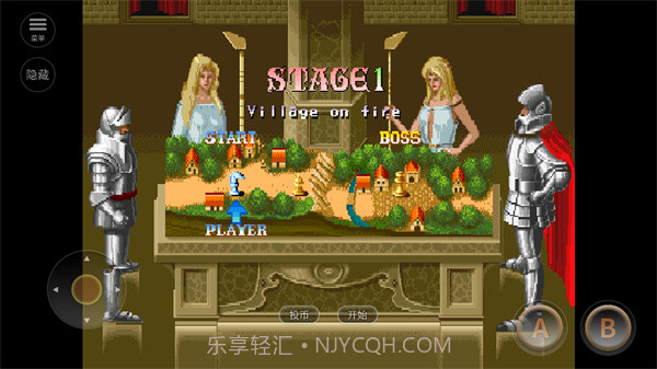 圆桌骑士手机版v2020.11.11.14截图2 圆桌骑士手机版v2020.11.11.14截图2