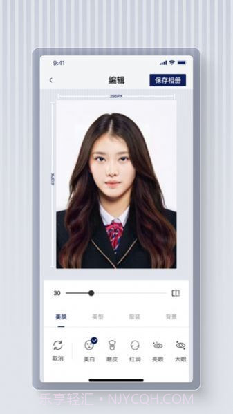 最美证件照蛙截图4 最美证件照蛙截图4