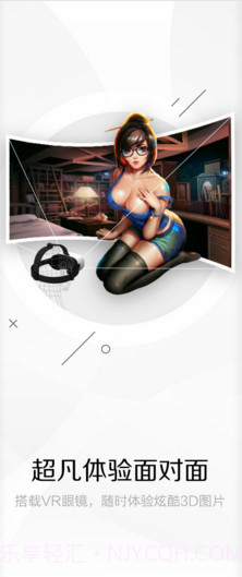 搜有趣截图1 搜有趣截图1