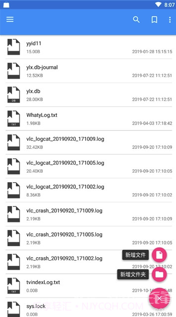 CS文件管理器(手机文件管理)V2.1.6 截图2 CS文件管理器(手机文件管理)V2.1.6 截图2