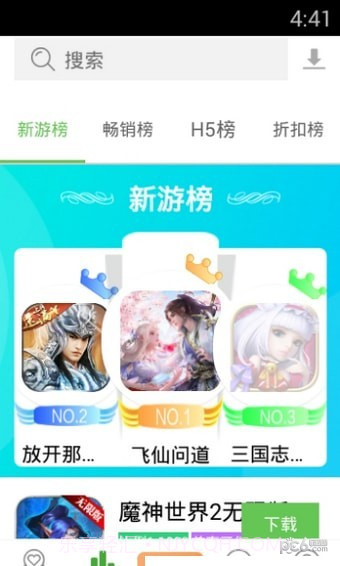 久游堂游戏截图2 久游堂游戏截图2