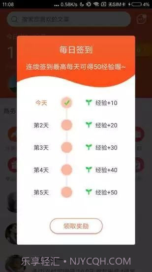 全球看点截图1 全球看点截图1