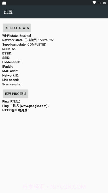 4G LTE Only Mode截图1 4G LTE Only Mode截图1