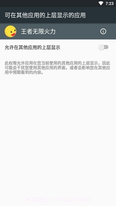 王者无限火力觉醒版截图3 王者无限火力觉醒版截图3