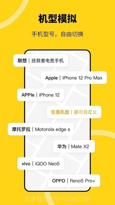 猴子多开分身截图4 猴子多开分身截图4