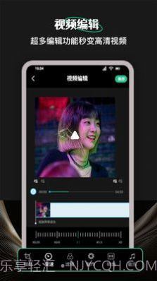 Camli音视频剪辑截图3