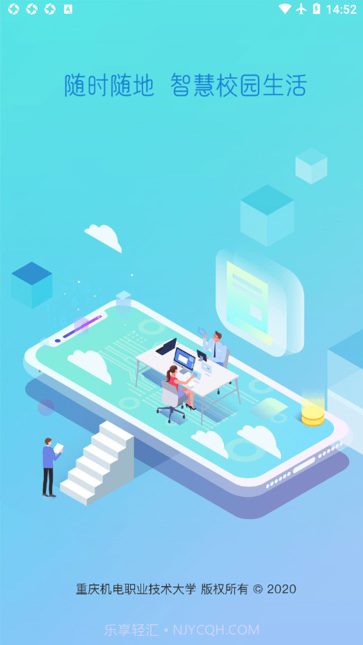 i机电截图3 i机电截图3