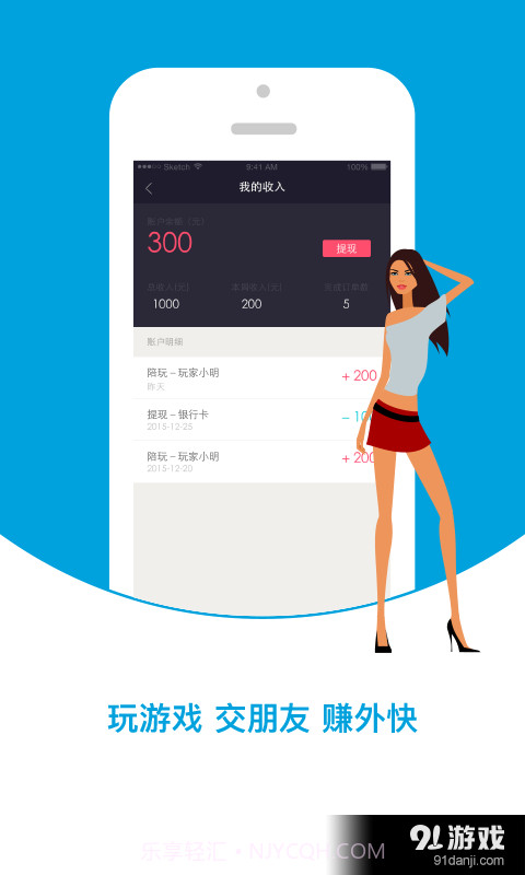 BiBi女神截图5 BiBi女神截图5