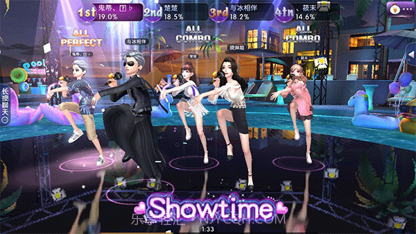 劲舞团app官方截图2