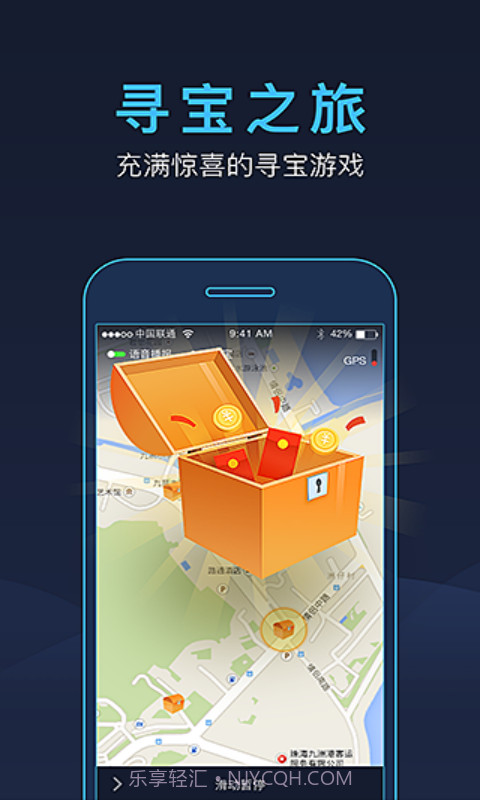 悦动圈骑行截图3 悦动圈骑行截图3